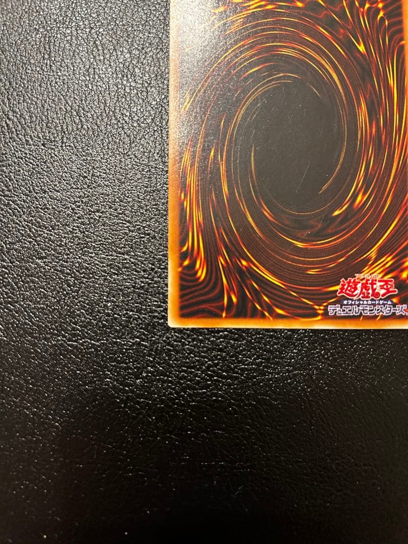 遊戯王　カオスソルジャー　レリーフ　アルティメット レア