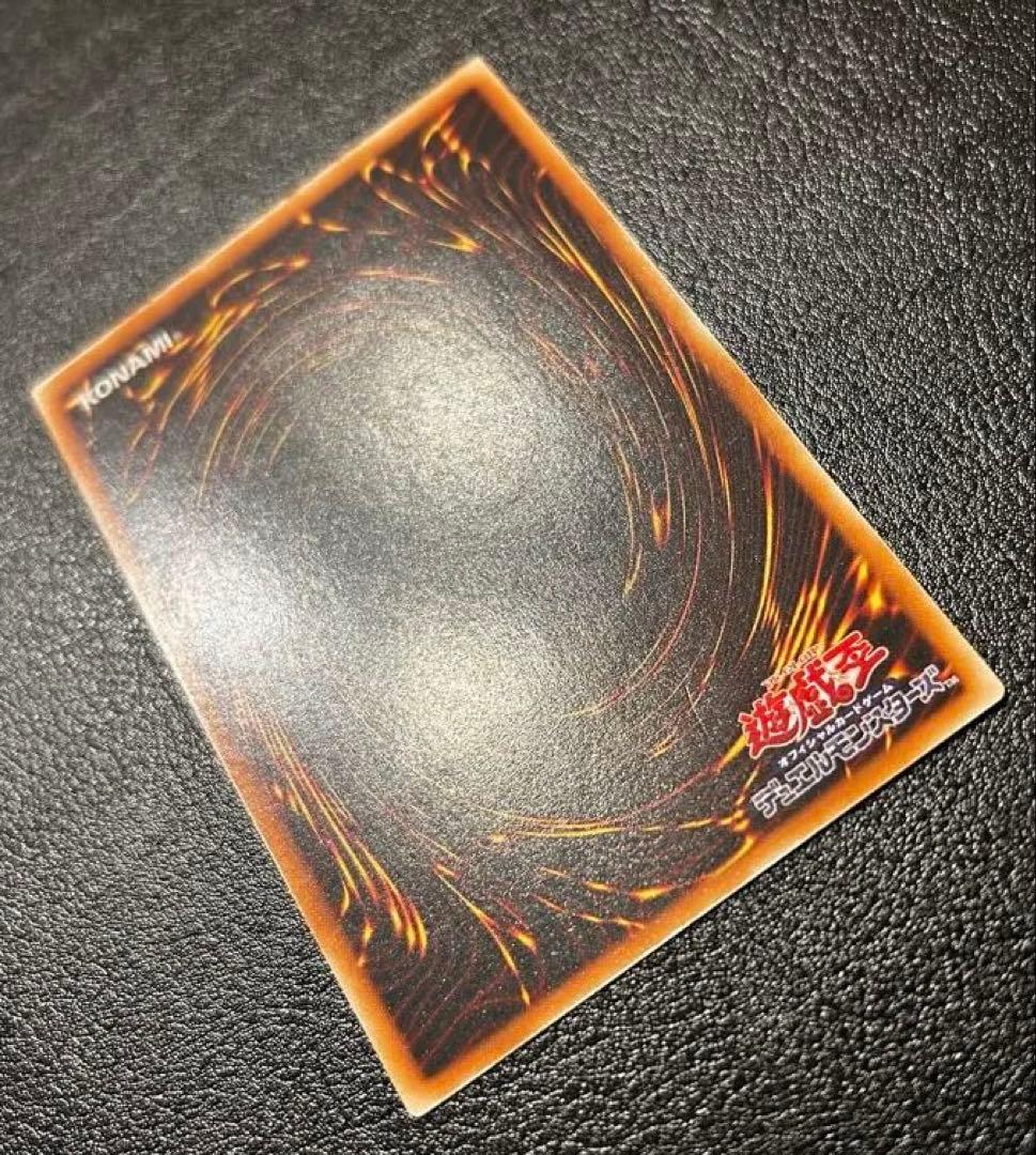 遊戯王　カオスソルジャー　レリーフ　アルティメット レア