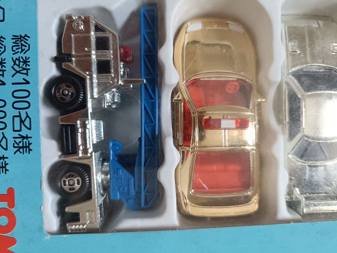 トミカ 限定スペシャルセット 集まれメタリックトミカ 日本製 TOMY 未開封