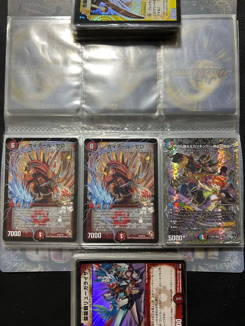 デュエマ　引退品まとめ売り(初期カード多数)
