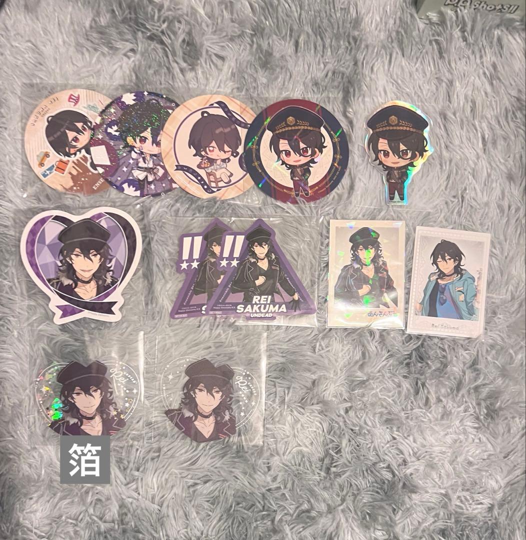 あんスタ 朔間零セット