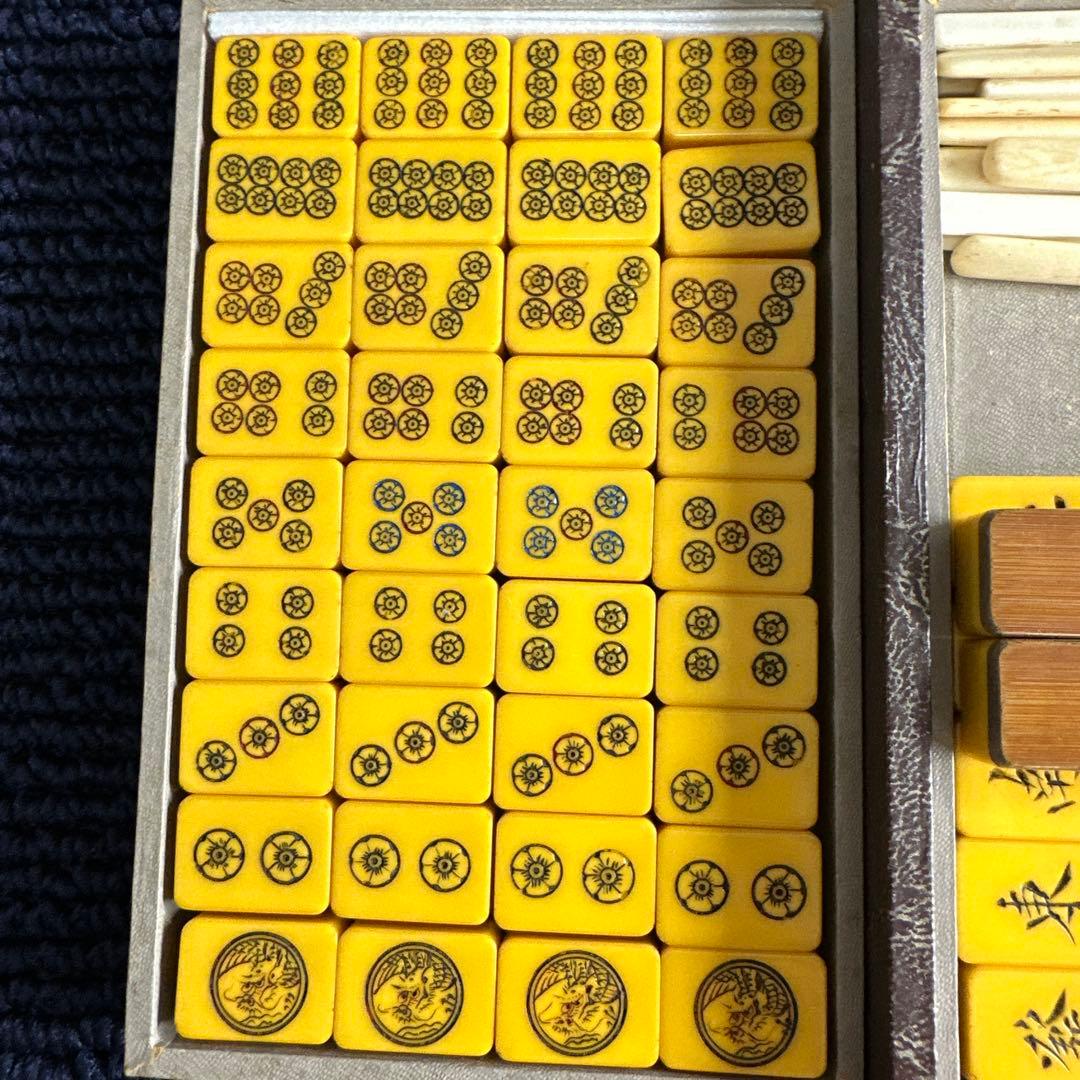 麻雀牌　歯風 背竹牌　骨董品