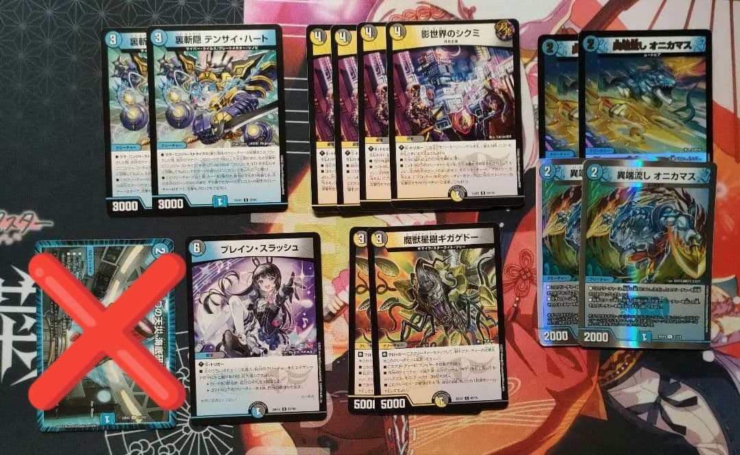 4Cゼーロ ドロマーゼーロ 改造パーツ 調整パーツ 付き