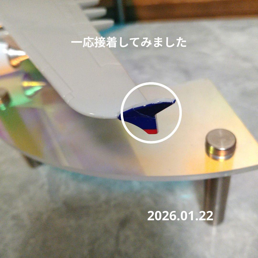 ⑦エアバス a380／ ジャンク？6枚目確認