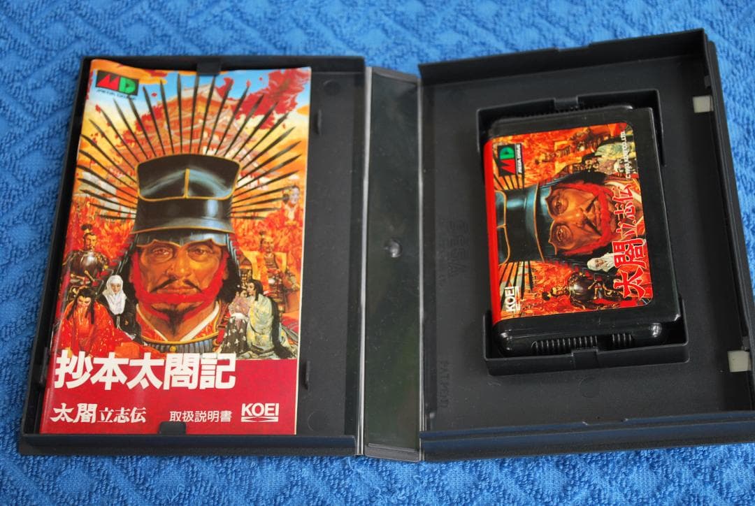 メガドライブソフト中古動作品「太閤立志伝」の出品です。