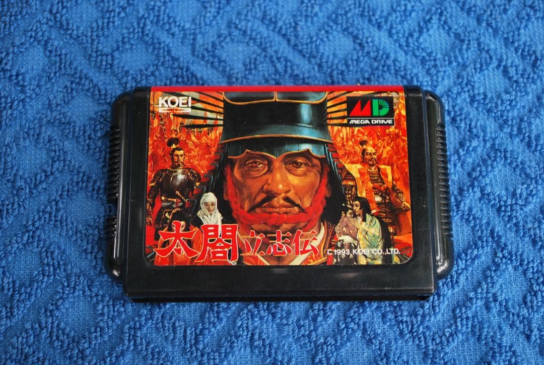 メガドライブソフト中古動作品「太閤立志伝」の出品です。