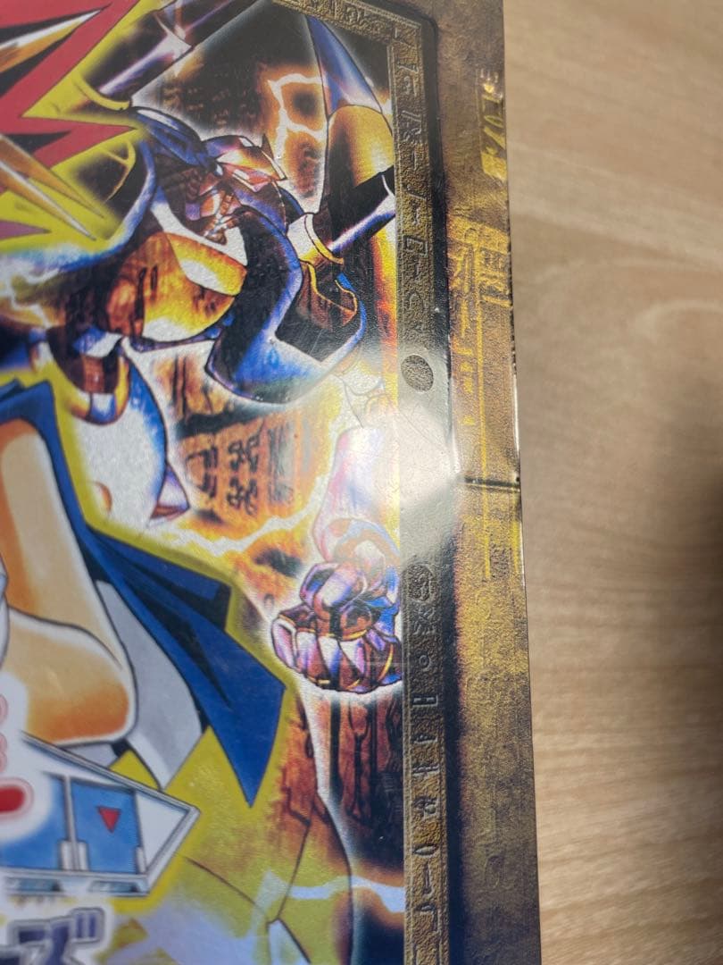 N*A様 遊戯王　ユニオンの降臨　未開封box