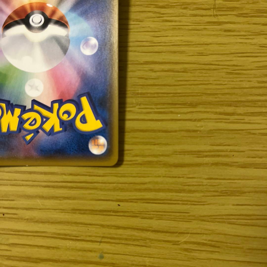 ピカチュウ：スペシャルセット「ピカチュウ2018」 PROMO SM-Pプロモ…