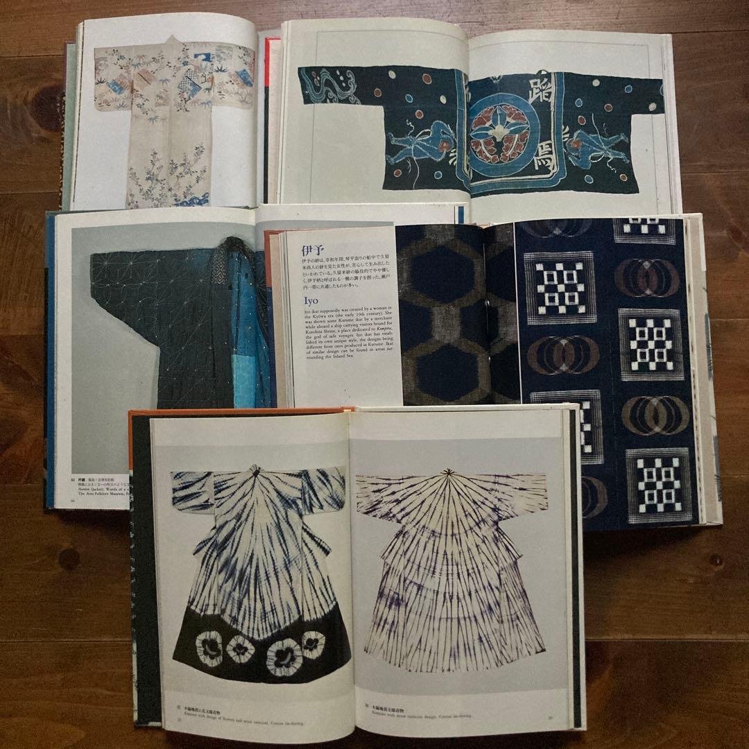 日本の染織 全20巻