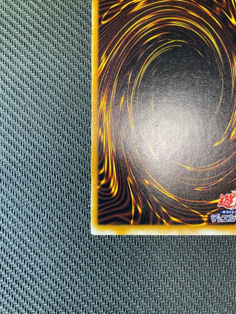 【美品　エラーカード 】遊戯王 初期 聖なるバリアミラーフォース　シークレット