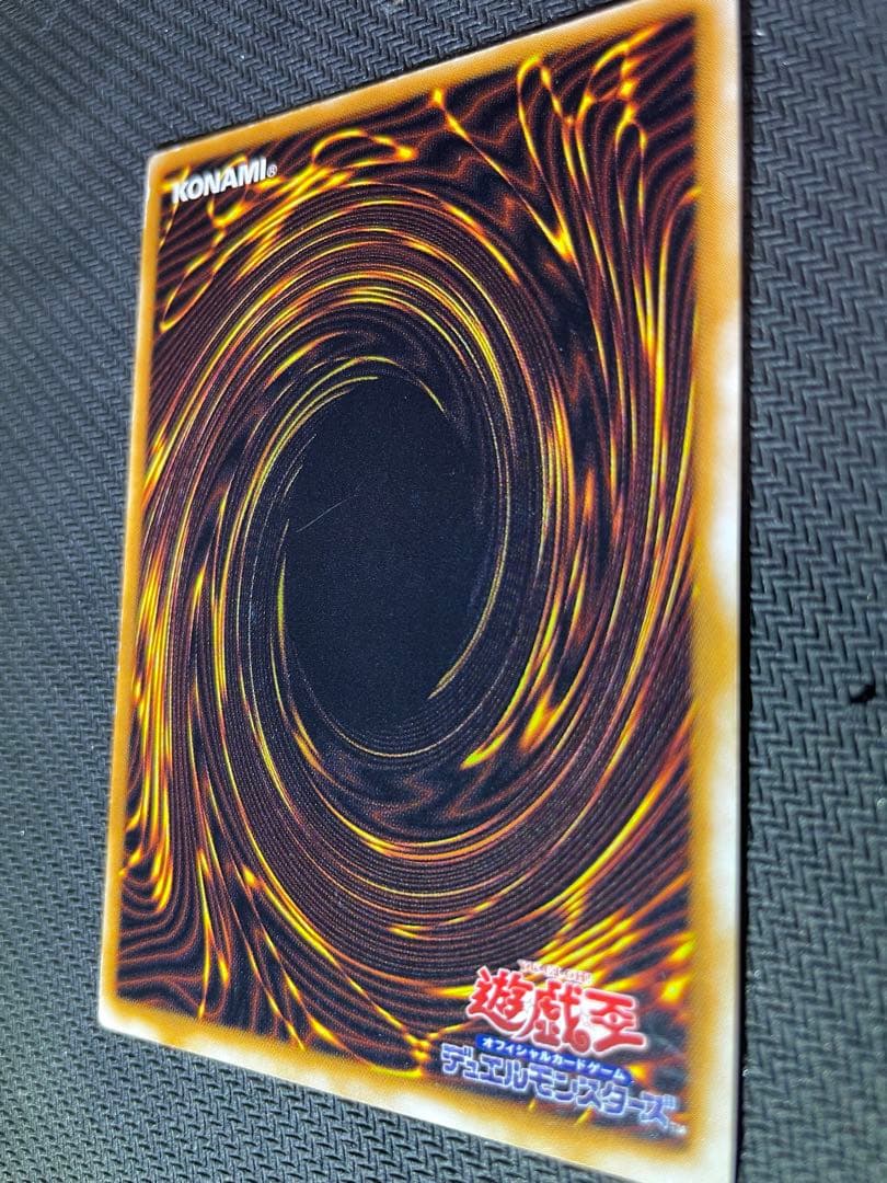 【美品　エラーカード 】遊戯王 初期 聖なるバリアミラーフォース　シークレット