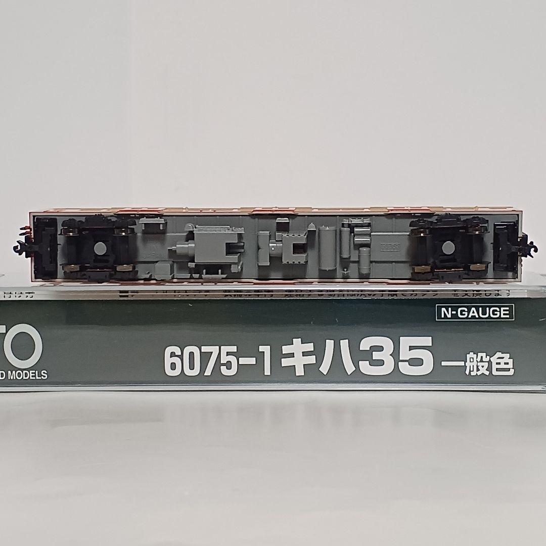 KATO キハ35 一般色 MとT の２両