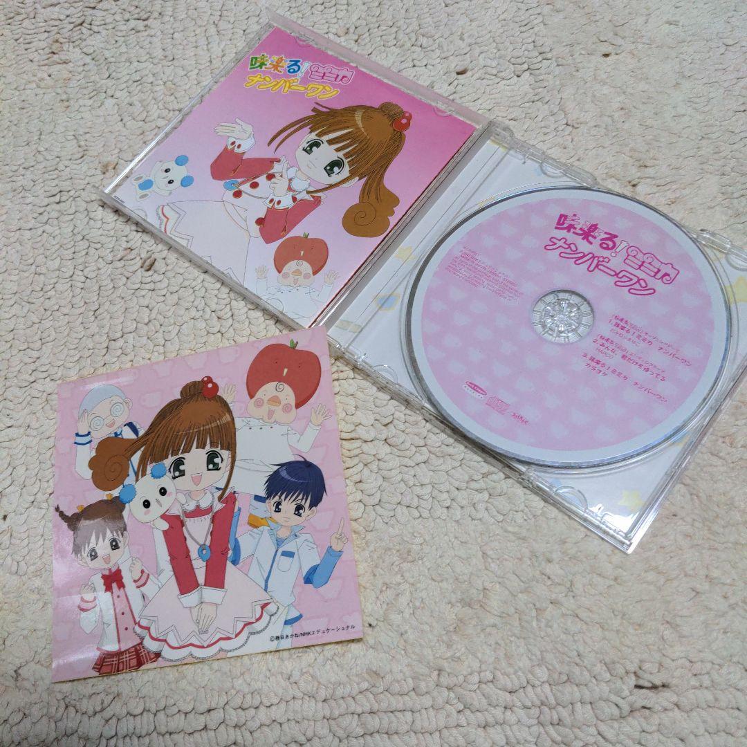 味楽る！ミミカ ナンバーワン