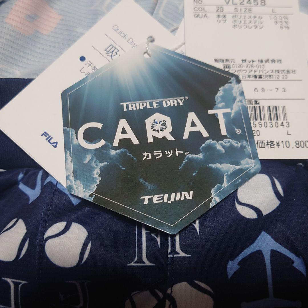 【フィラ】テニスウェアセット/プリンス バボラ　ローチェ　ヨネックス　バボラ