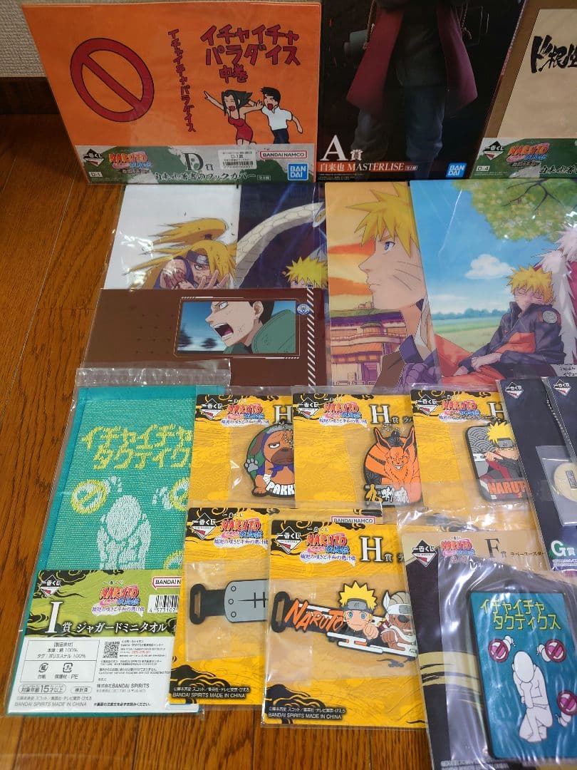 一番くじ NARUTO-ナルト- 疾風伝 伝説の三忍 A賞 自来也