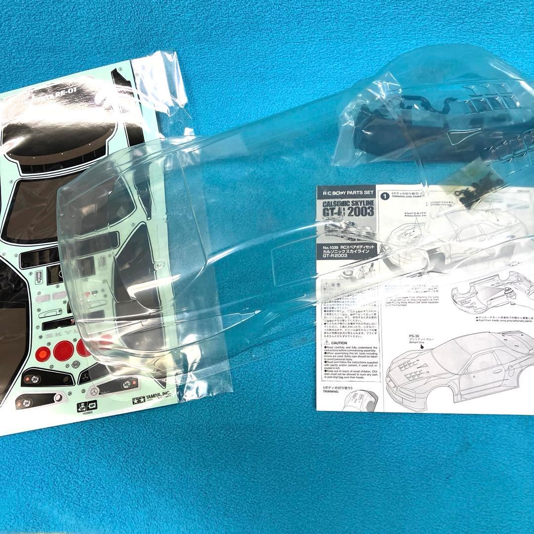 未使用 タミヤ カルソニック スカイラインGT-R 2003 スペアボディ