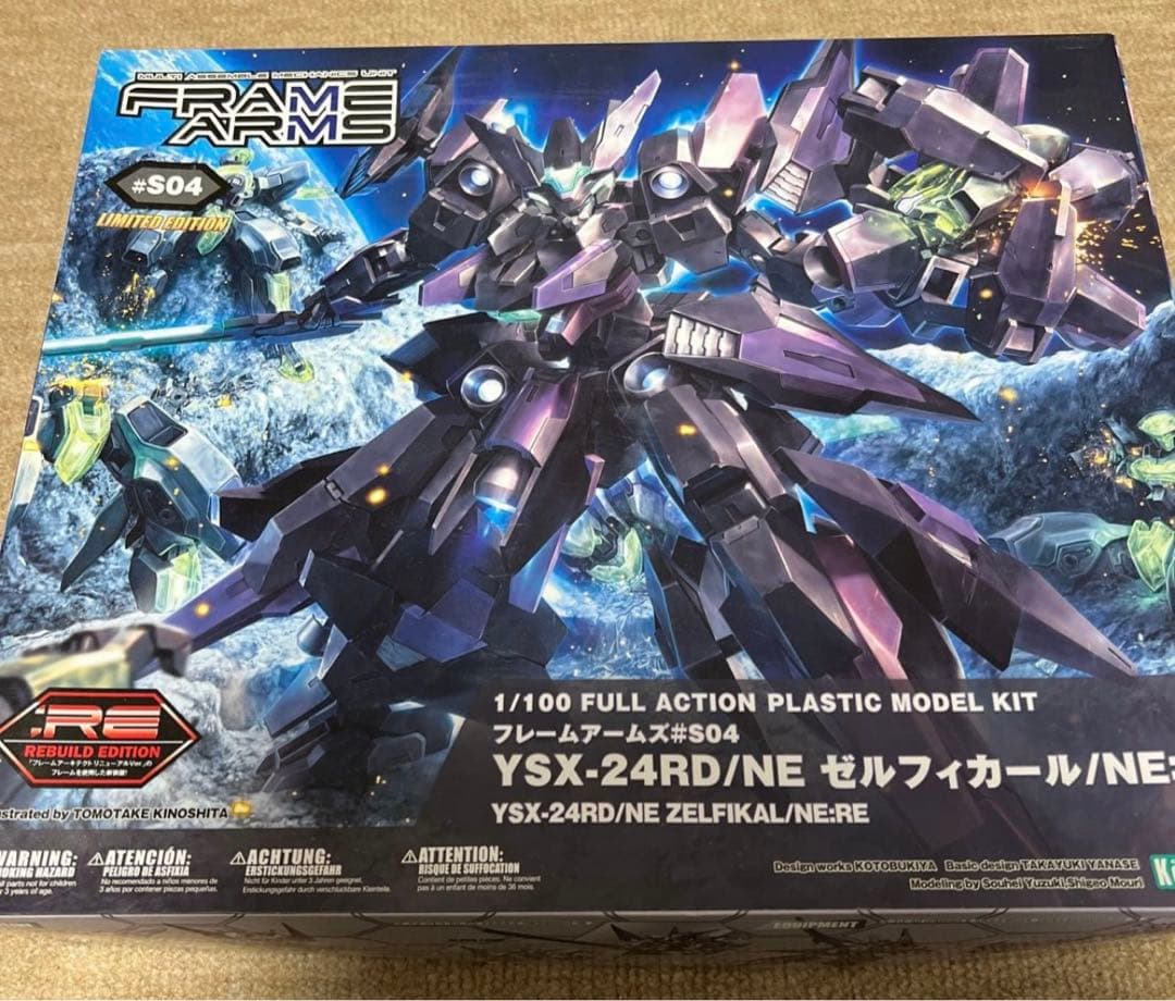 コトブキヤ フレームアームズまとめ売り