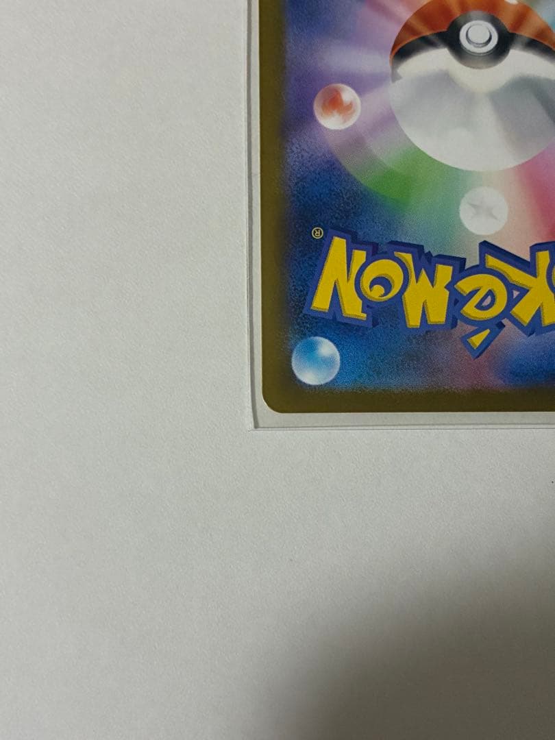 【美品】メガリザードンX ex MUR 116/080 インフェルノ X