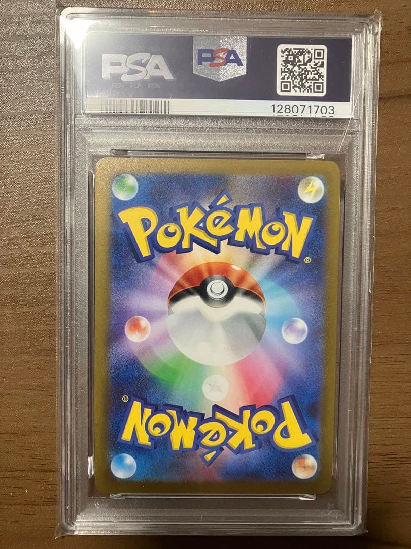 長場　グレイシア　psa10 ポケモンカード
