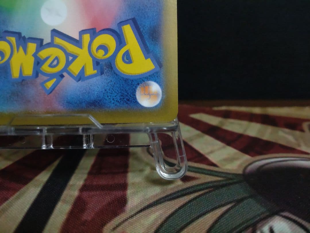 た*ま様 メガリザードンX ex SAR 110/080 インフェルノX