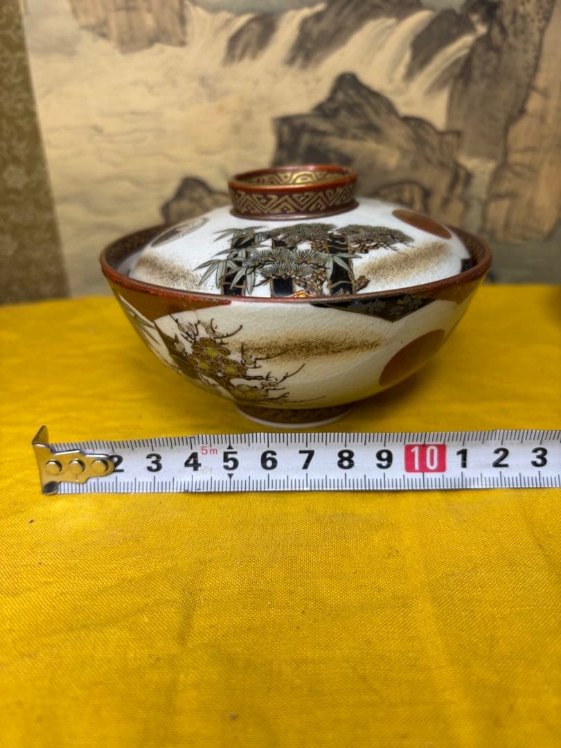 九谷製　お椀　五客　浮彫　［鶴　松　梅]