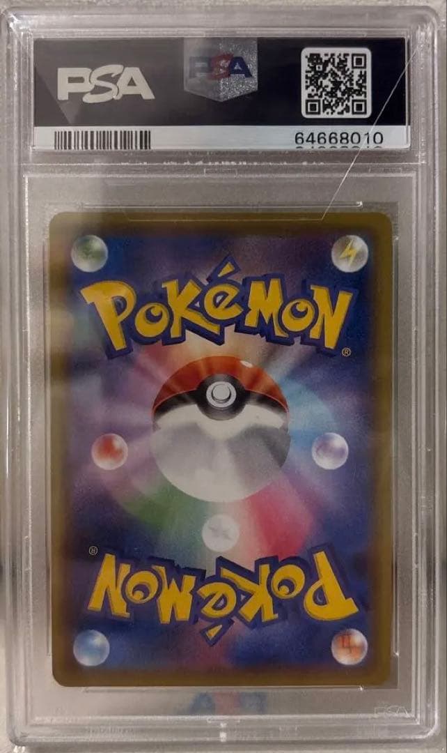 y*様 ゴールデンピカチュウ　完美品　25周年 プロモ　PSA10