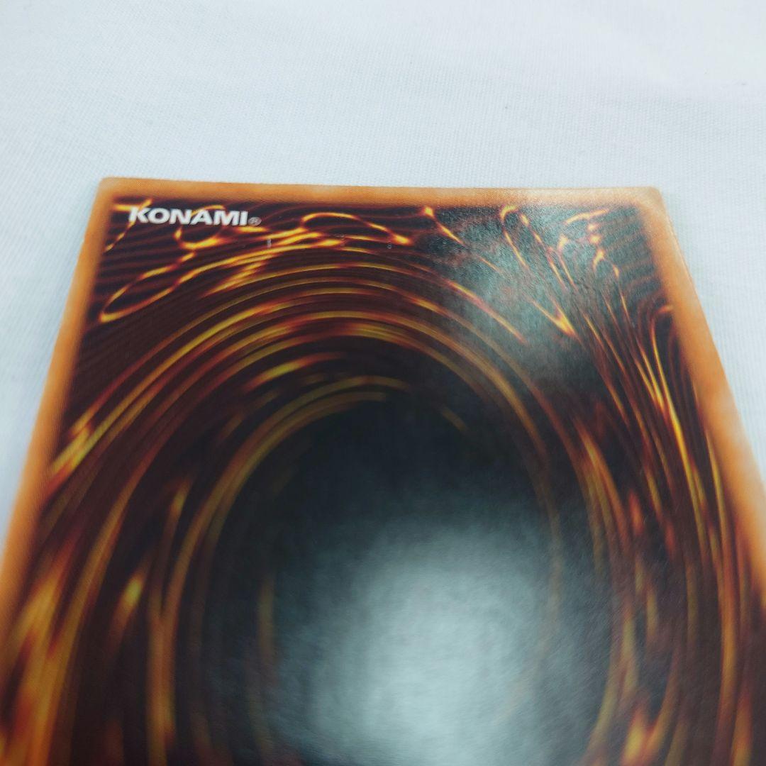 初期 ホーリー・ナイト・ドラゴン 1枚