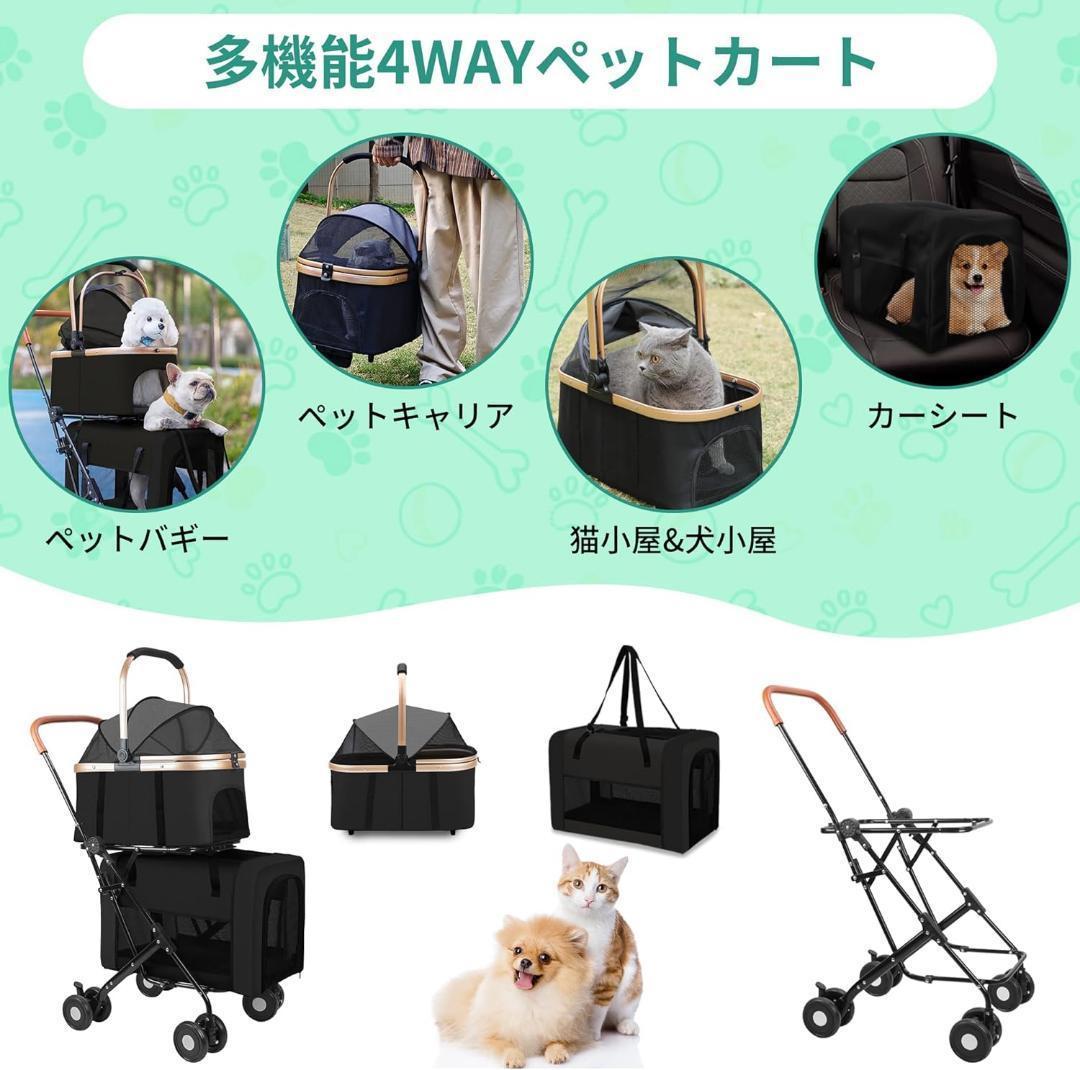 ペットカート 分離型 キャリー　大容量 折りたたみ式 各20KG