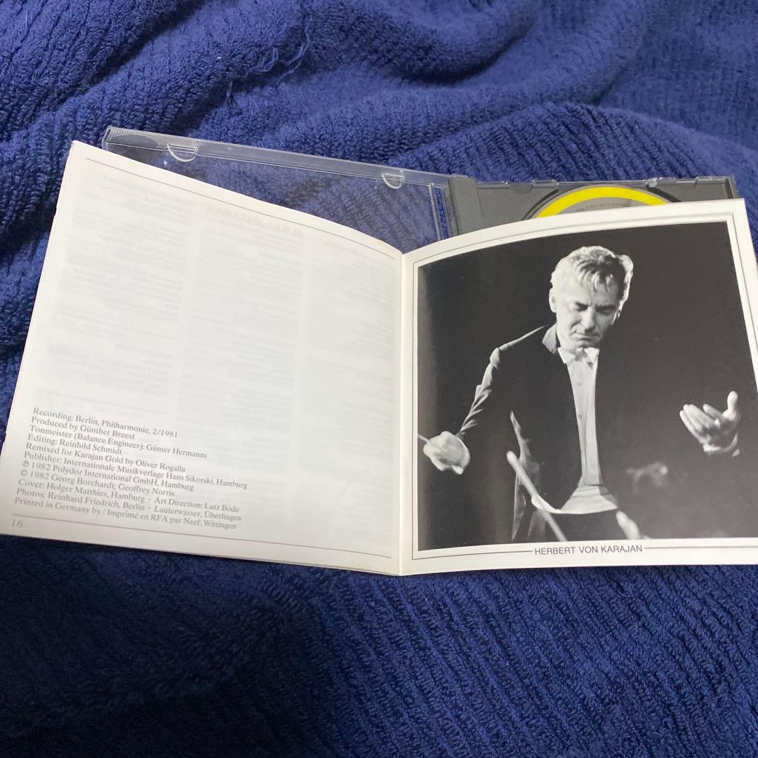 購入不可　ショスタコーヴィチ 交響曲第10番 CD カラヤンBPO