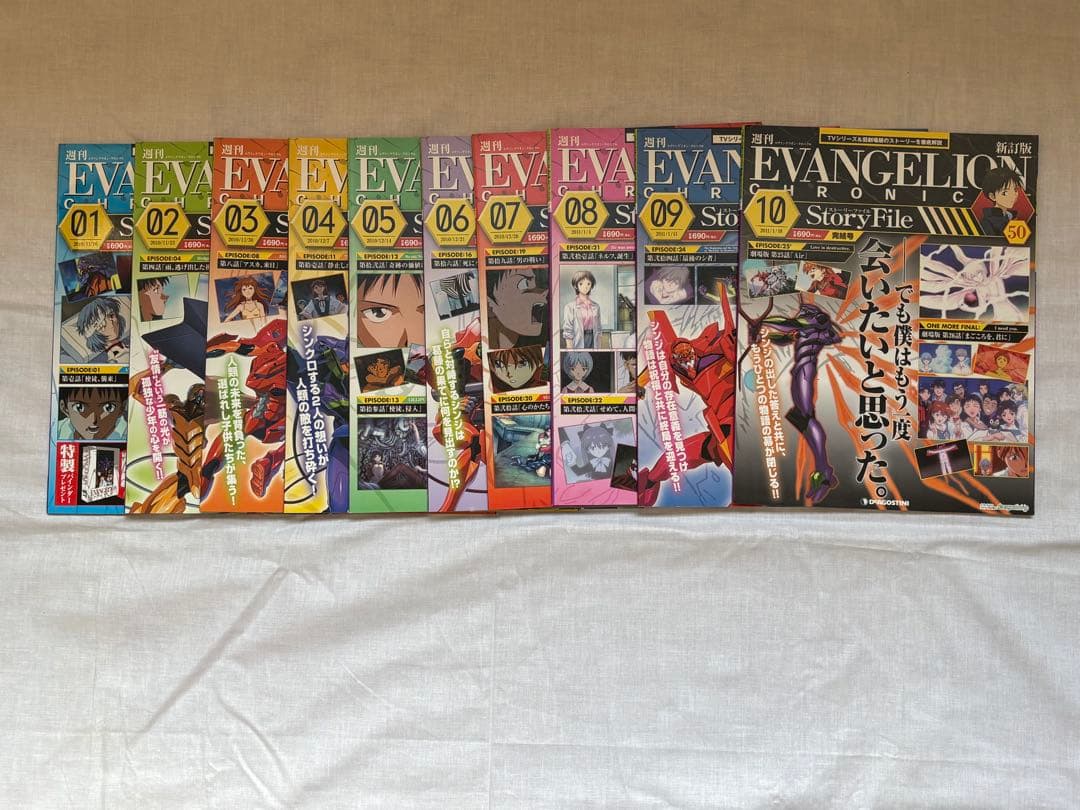 週刊エヴァンゲリオンクロニクル全巻セット（フィギュア着き）