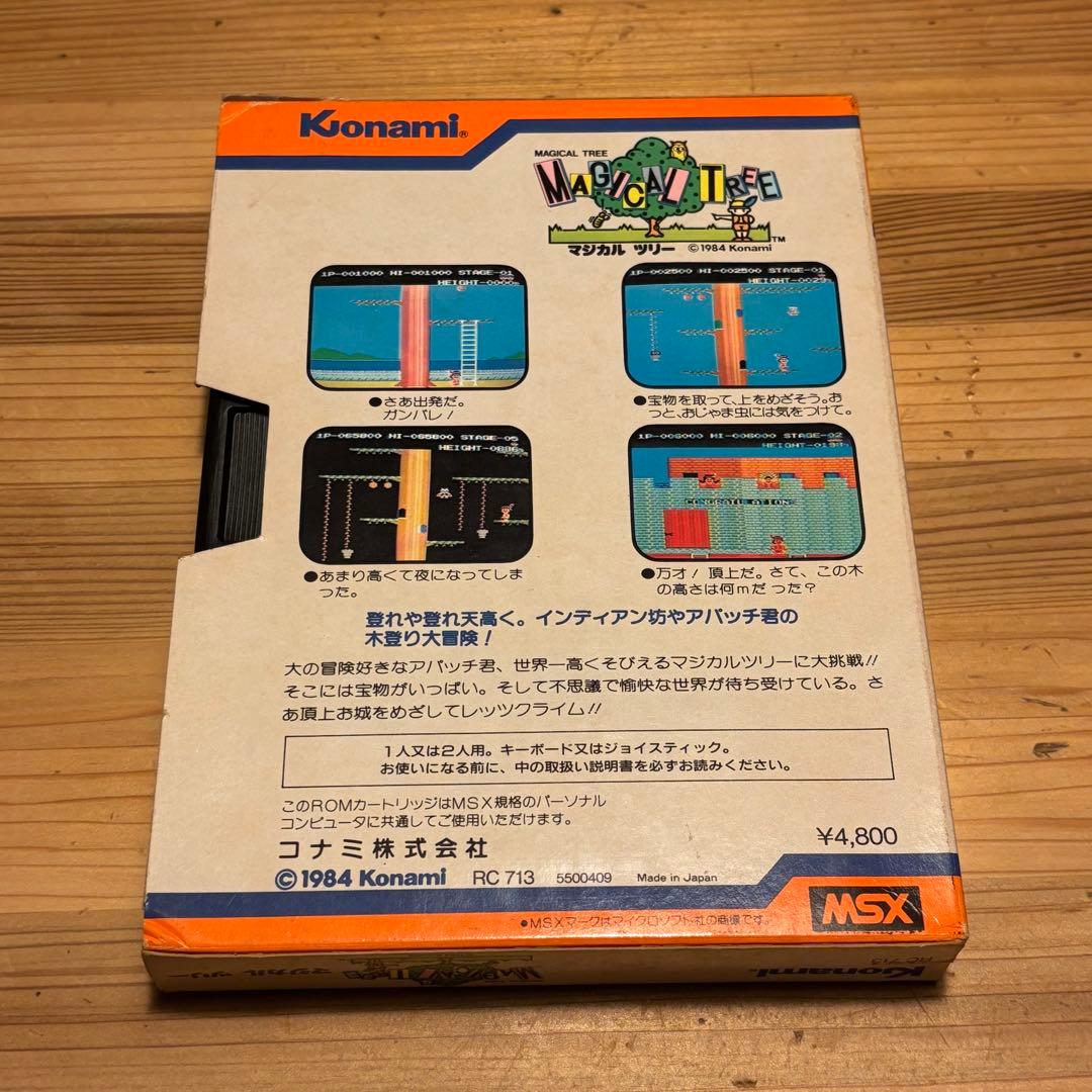 KONAMI MAGICAL TREE マジカル　ツリー　MSX RC 713