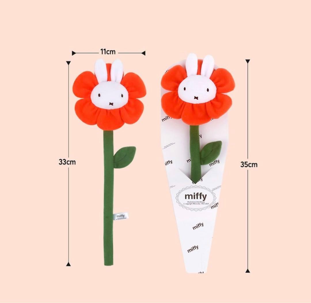 ミッフィー 花束 ぬいぐるみ 6本コンプリートセット