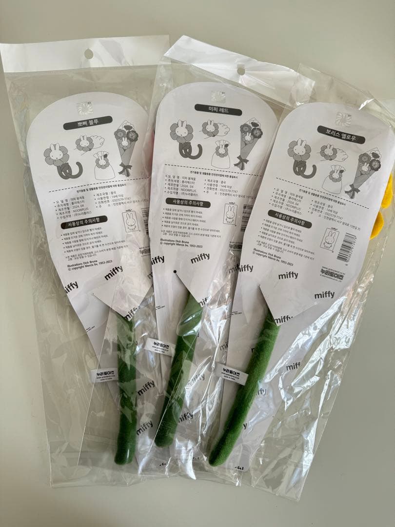 ミッフィー 花束 ぬいぐるみ 6本コンプリートセット