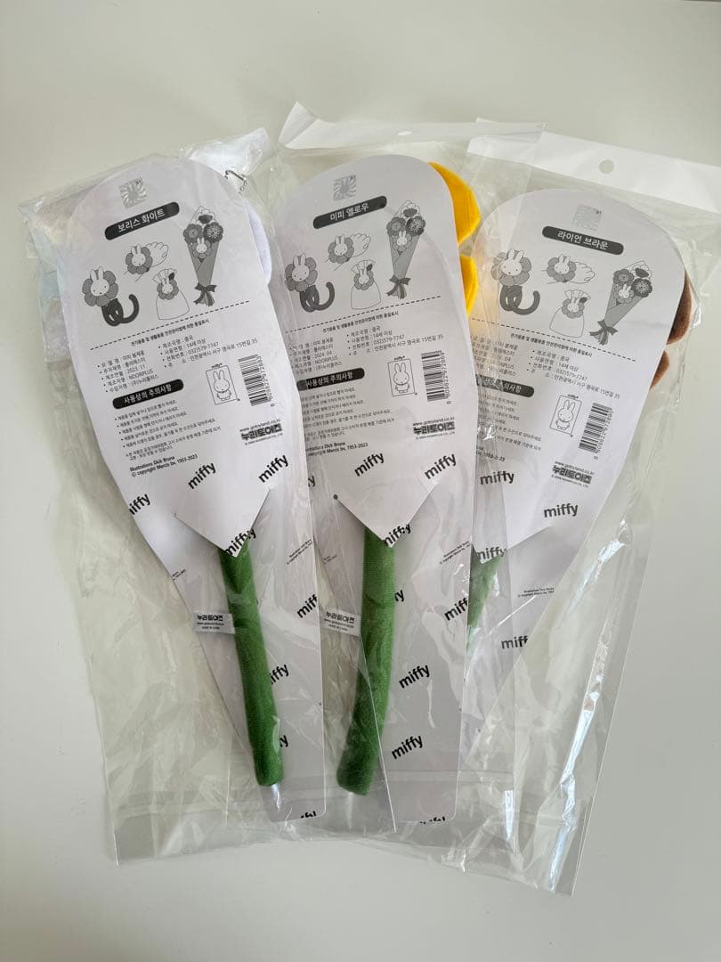 ミッフィー 花束 ぬいぐるみ 6本コンプリートセット