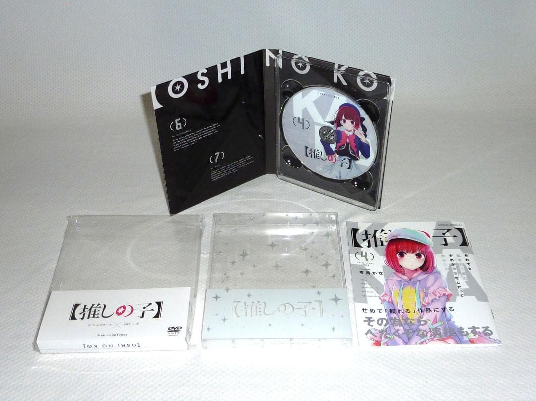 推しの子 一期 全巻セット