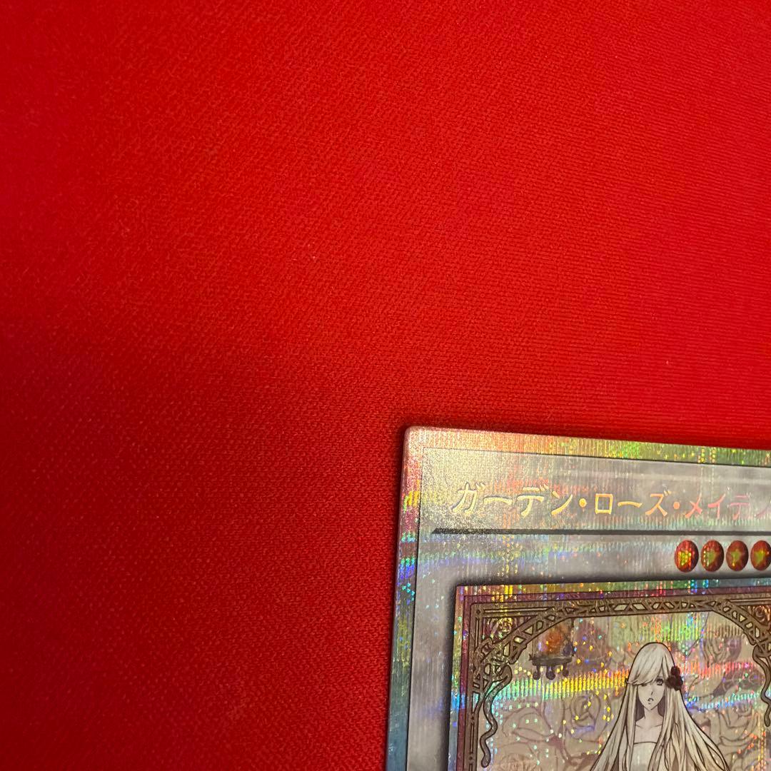 【まとめ買い割引】 ガーデンローズメイデン プリシク プリズマ 絵違い