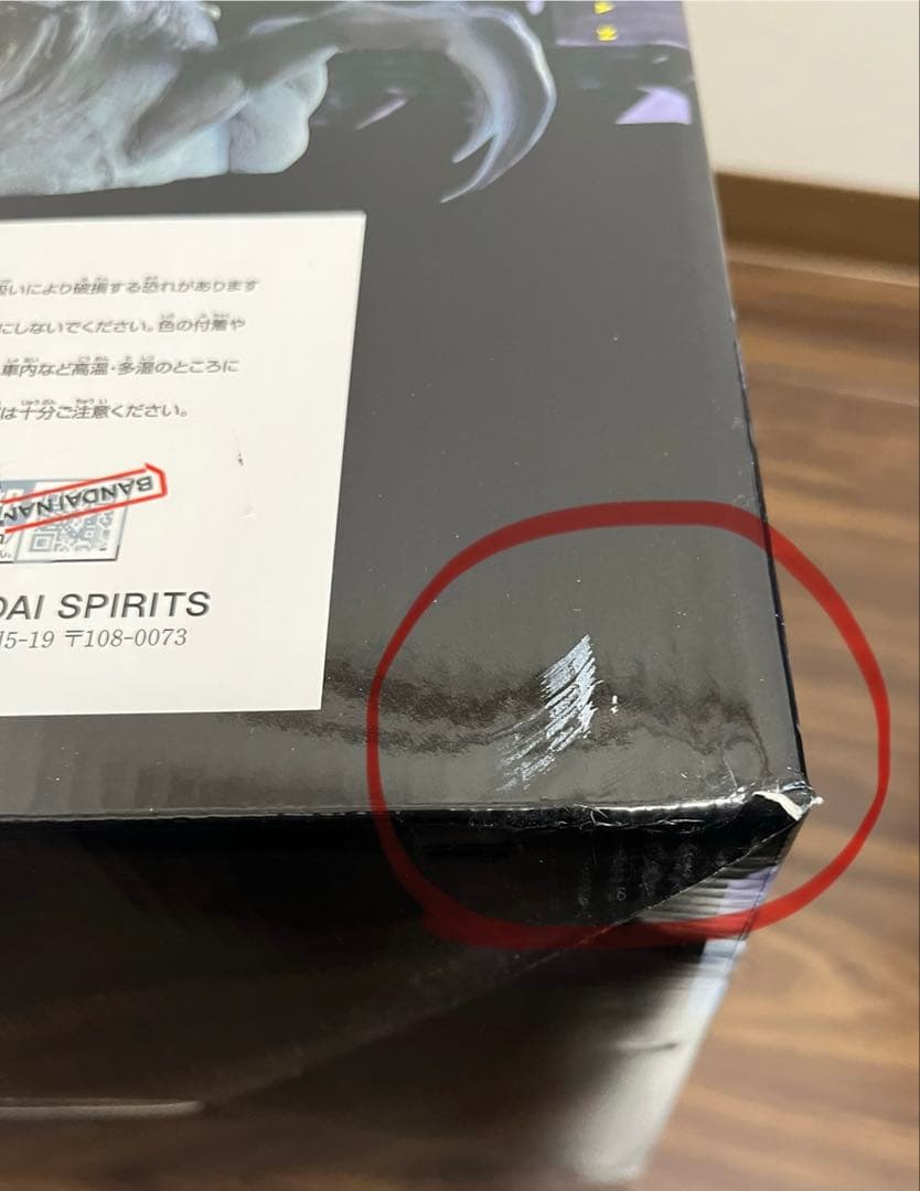 チェンソーマン＆ビーム 一番くじ 劇場版 チェンソーマン レゼ篇　ラストワン