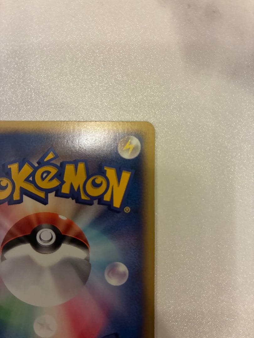 R団のスイクン ポケモンカード VS 096/141