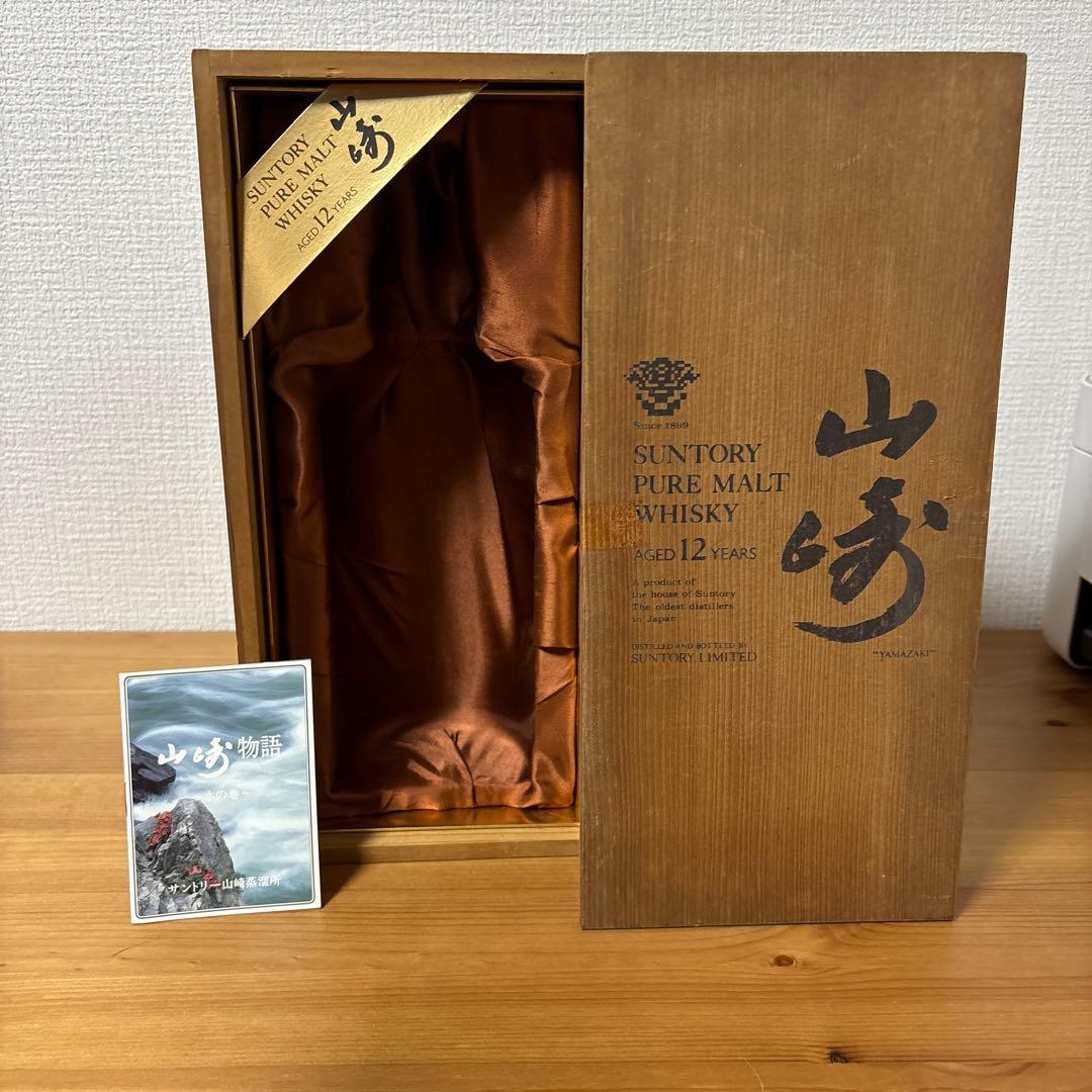 サントリー ピュアモルトウイスキー 山崎12年　750ml 木箱付き 古酒