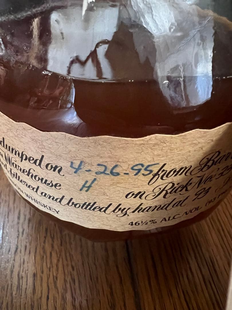 【終売品 貴重】ブラントン　シングルバレル1995年　750ml 保存袋付