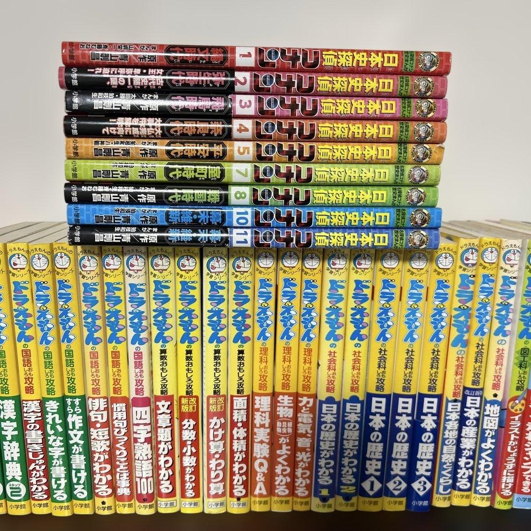 ドラえもん学習シリーズと日本史探偵コナン　38冊セット