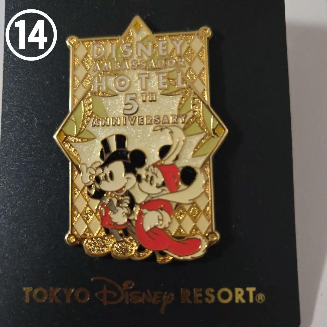 全15点 1996年もの有り！ ディズニーピンバッチ ブックマーカ(非売品)等