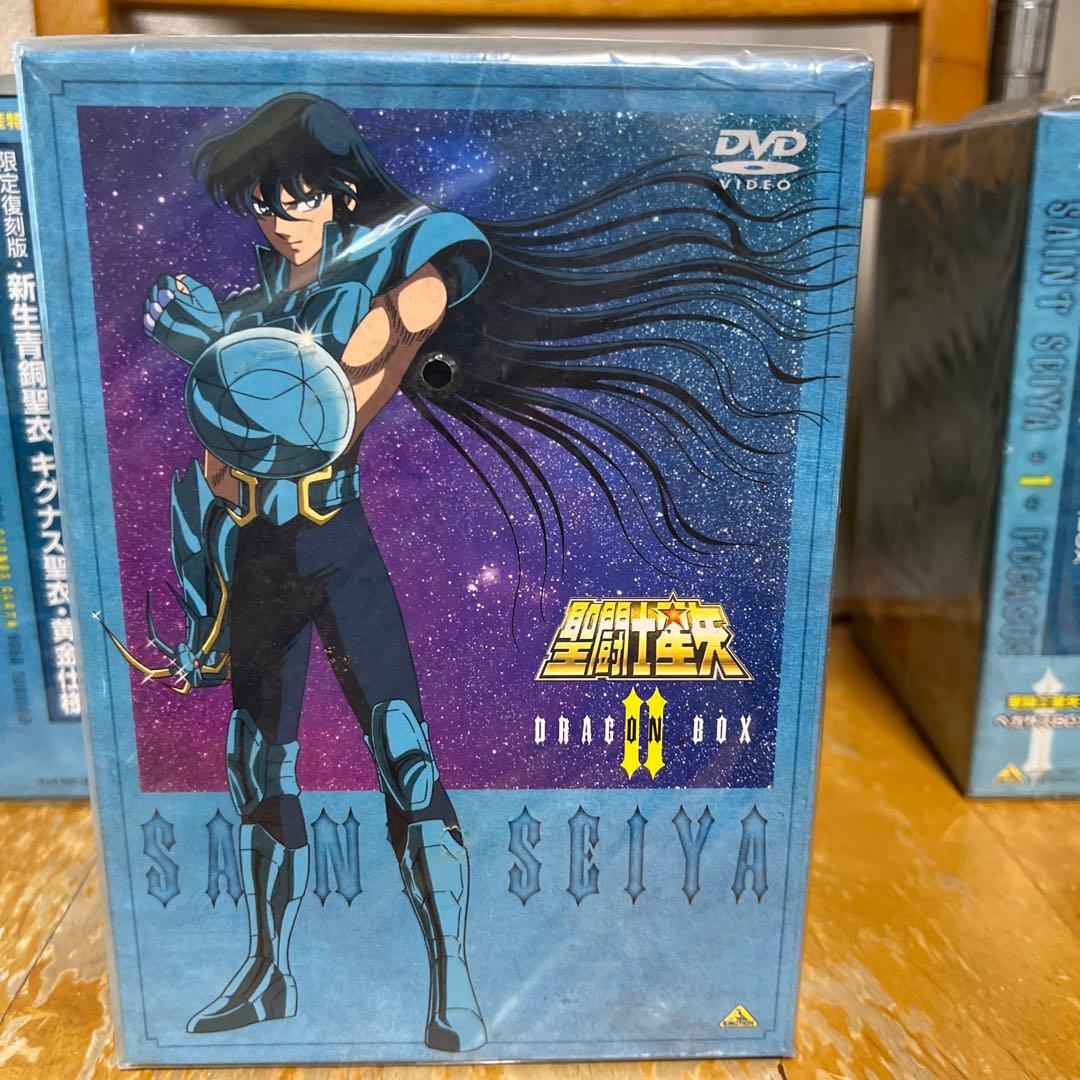 聖闘士星矢Ⅱ ドラゴンBOX 2から4