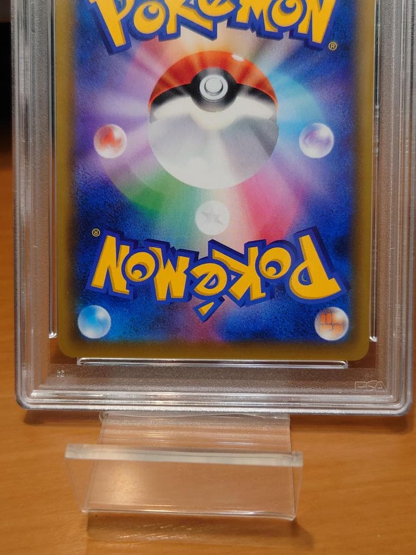 PSA9　かんこうきゃく　SM12a　GXタッグオールスターズ