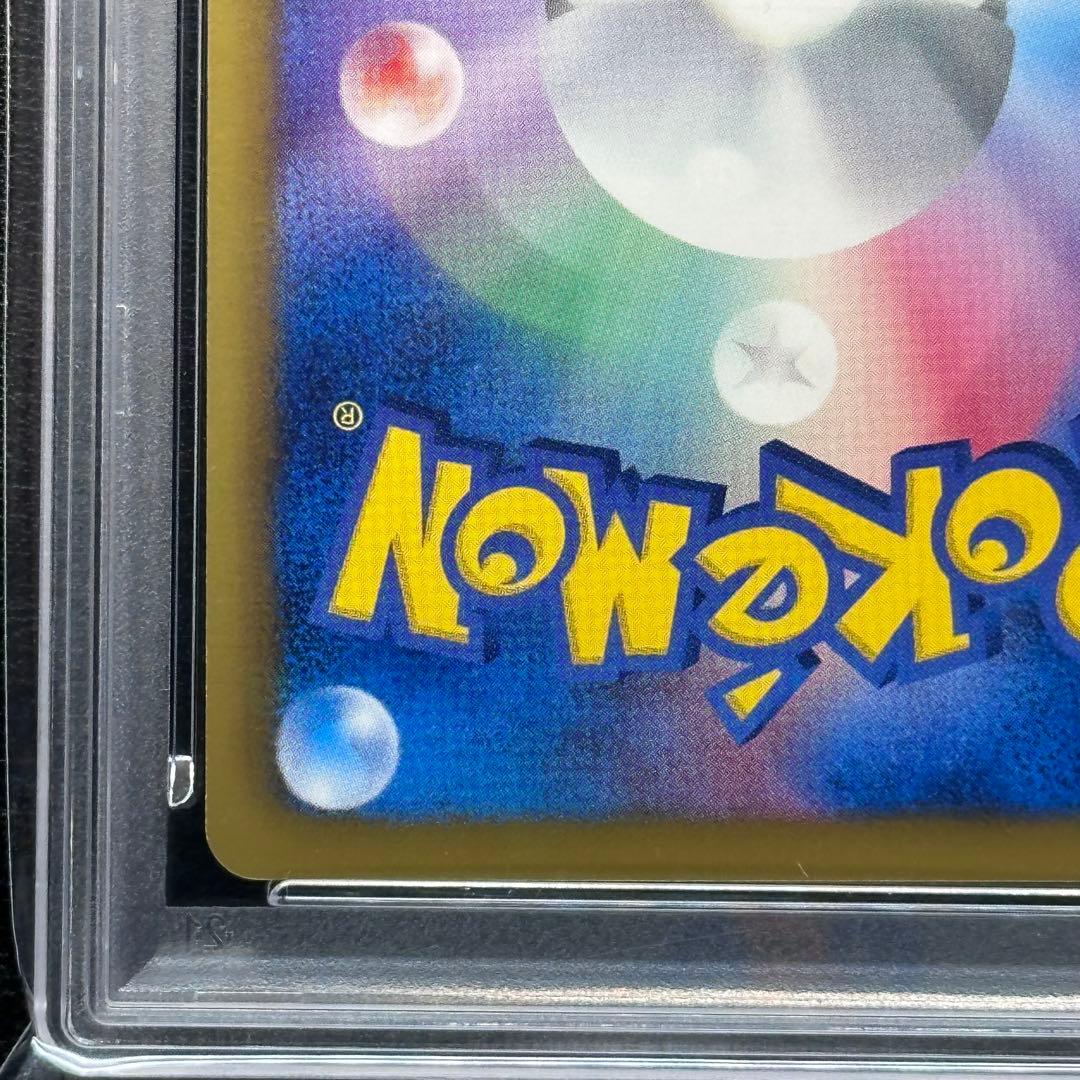 PSA10 ゼクロムEX 159/BW-P PROMO プロモ