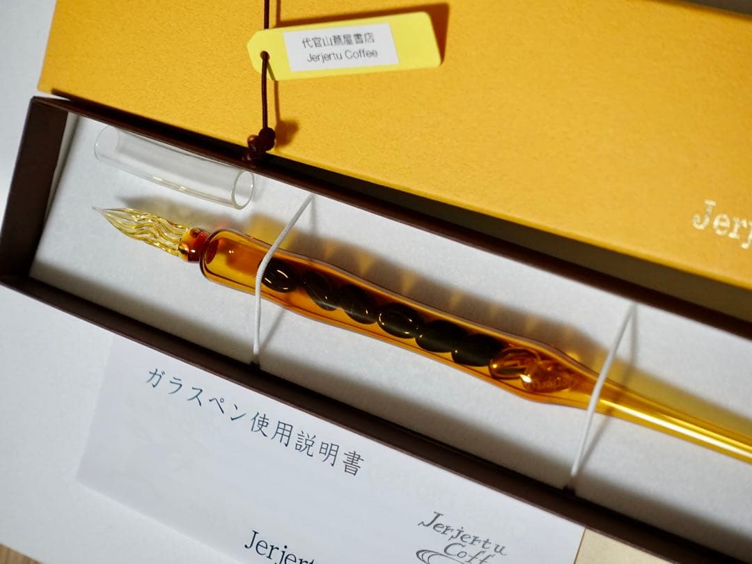 Jerjertu Coffee 代官山蔦屋限定