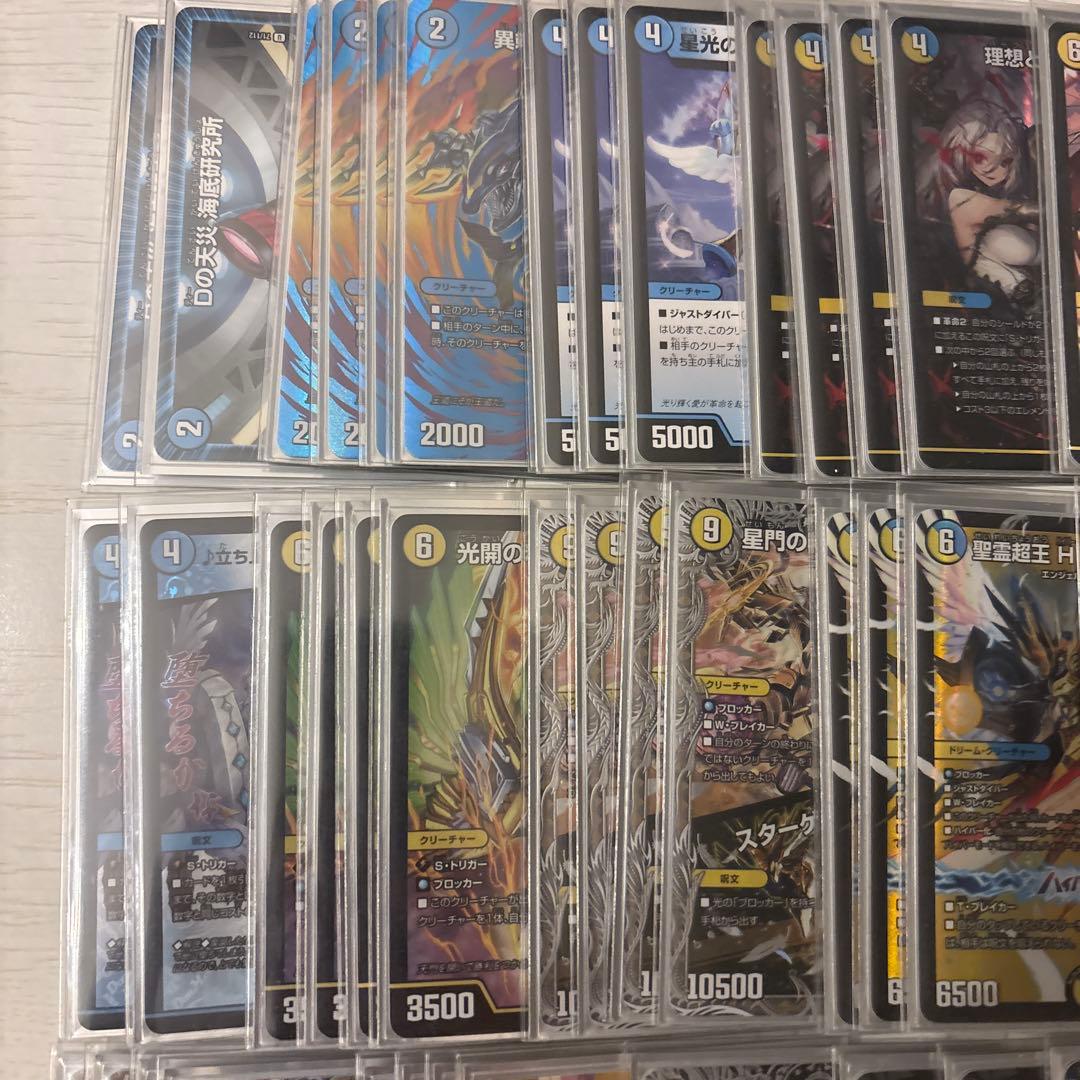 天門デッキ　ハイレア