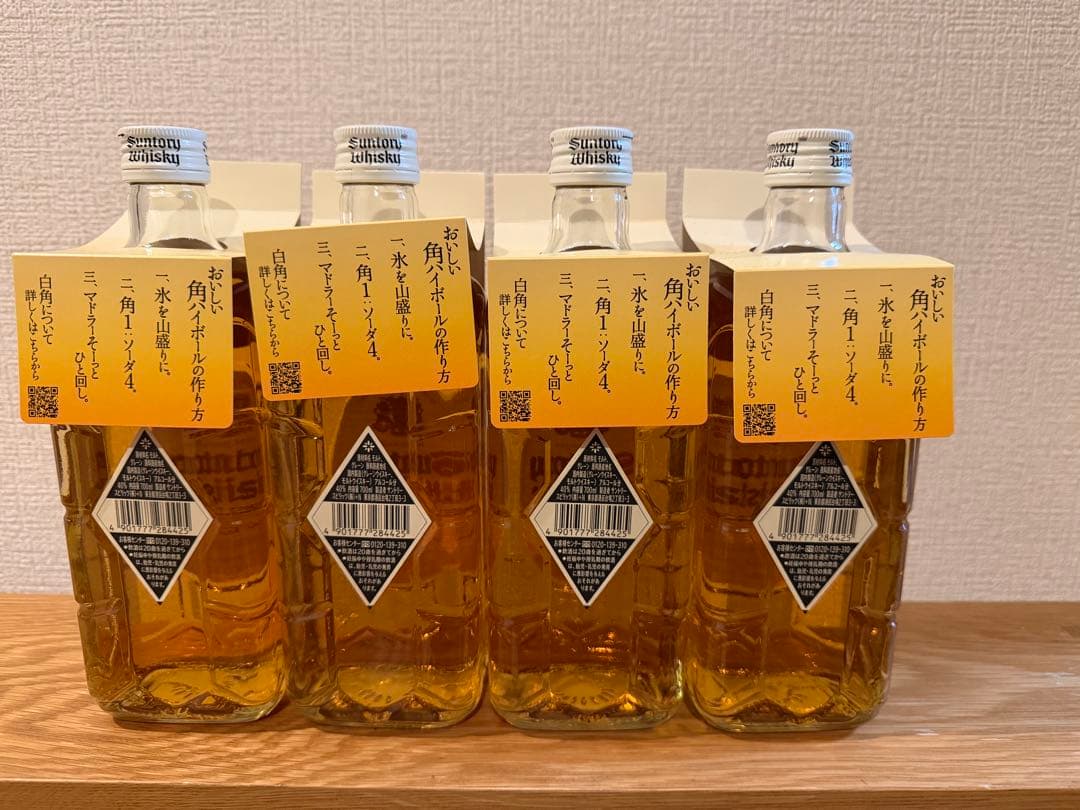【4本セット】復刻版　サントリーウイスキー　白角　角瓶　700ml　終売品