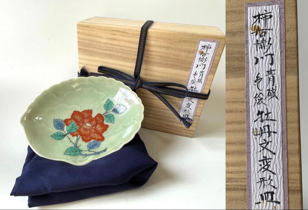 骨董　アンティーク　柿右衛門青磁色絵牡丹文変形皿　向付　皿　柿右衛門