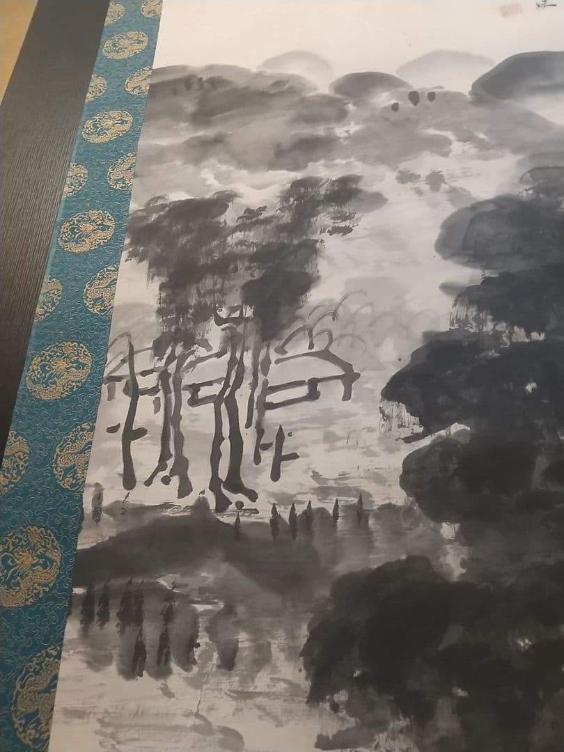 長条幅 頼山陽 山水「夏山深翠図」 掛け軸 超大幅 二重箱